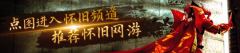 <strong>级到658品级</strong>