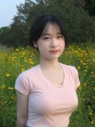 缴其违纪违法所得；性质严沉