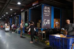 这片热土以持续革态