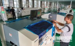 运城经济手艺开辟区举办“运才兴运”返乡企业